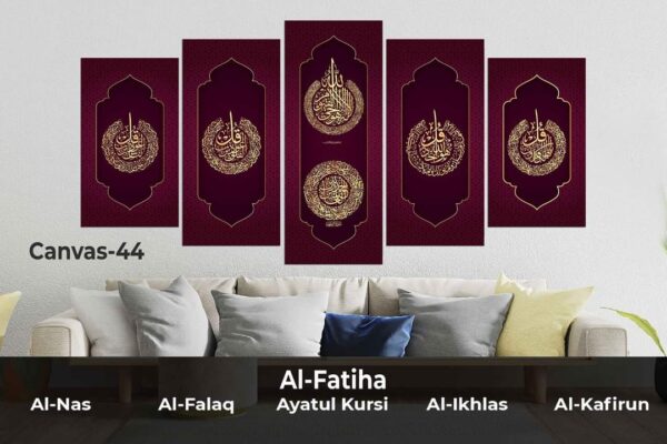 Islamic Wall Split Canvas set c2071