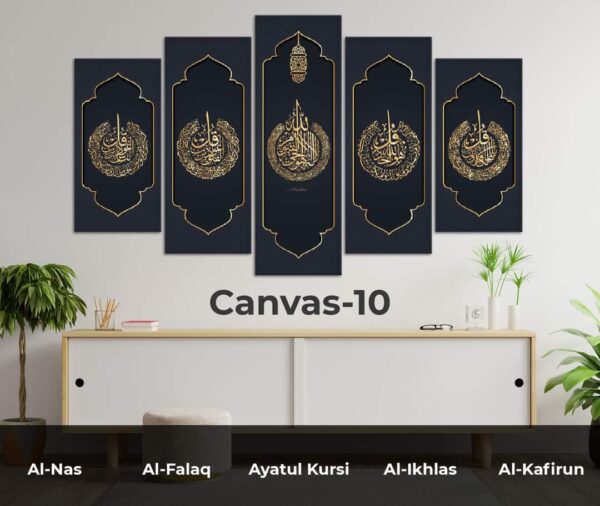 Islamic Wall Split Canvas set c2072