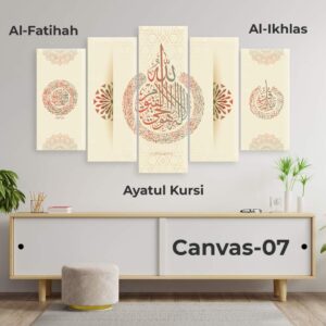 Islamic Wall Split Canvas set c2068
