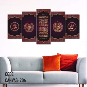 Islamic Wall Split Canvas set c2066
