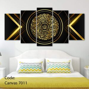 Islamic Wall Split Canvas set c2057
