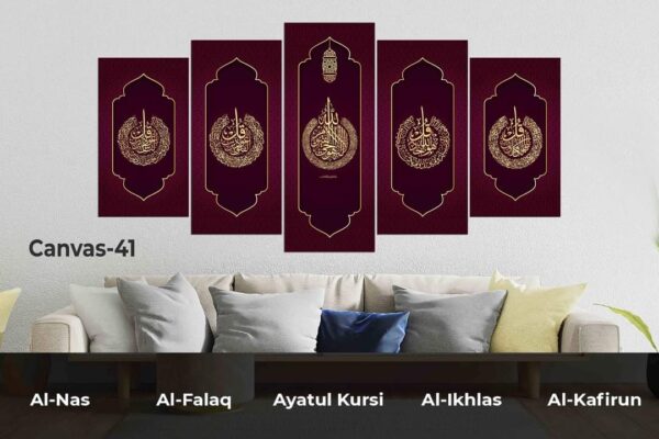 Islamic Wall Split Canvas set c2056