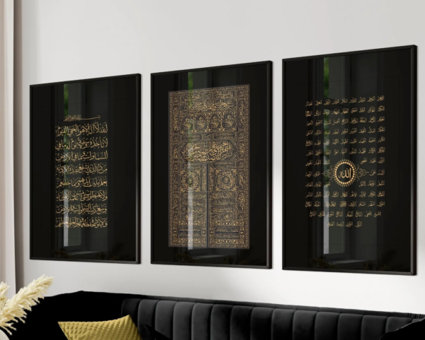 Ayat Al Kursi, Kaaba & Esma ul Husna – Set