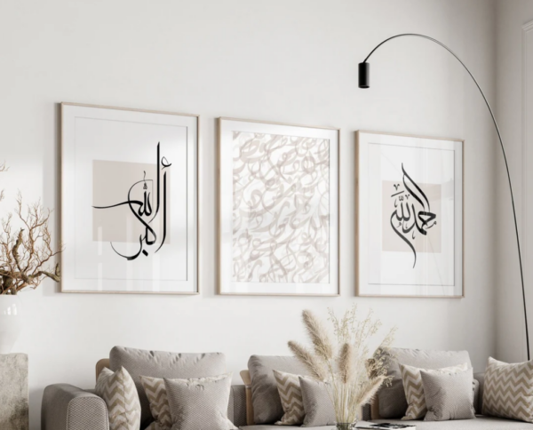 Islamic Calligraphy set