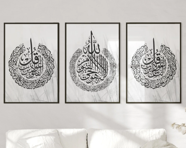 Ayatul kursi, surah Falaq & Nas Calligraphy set