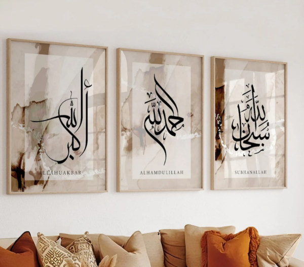 Subhanallah , Alhamdulillah & Allahu Akbar Set