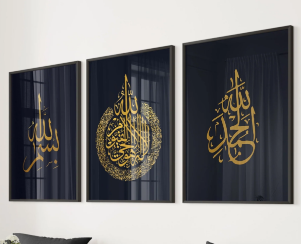 Bismillah – Ayatul Kursi – Alhamdulillah