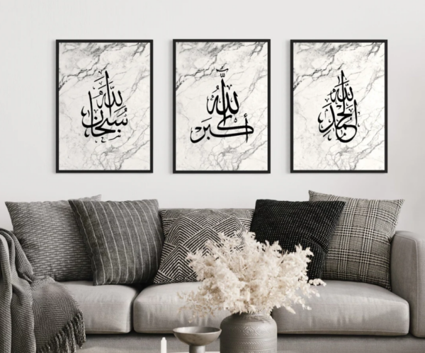 Subhanallah – Allahuakbar – Alhamdulillah – Set 4