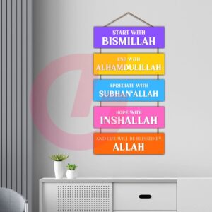 Start With Bismillah Story Wall Hanger 5 Layer new