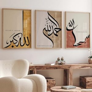 SubhanAllah • Alhamdulillah • Allahu Akbar — Elegant 3-piece frame set.