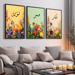 Sabr Shukr Tawakkul — Elegant 3-piece frame set.