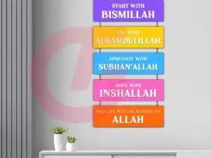 Start With Bismillah Story Wall Hanger 5 Layer new