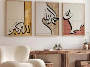 SubhanAllah • Alhamdulillah • Allahu Akbar - Elegant 3-piece frame set.