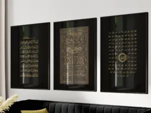 Ayat Al Kursi, Kaaba & Esma ul Husna – Set