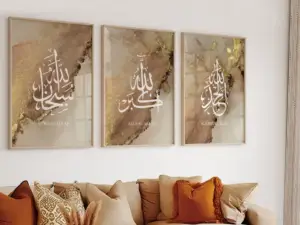 Golden Watercolor – Dhikr Set