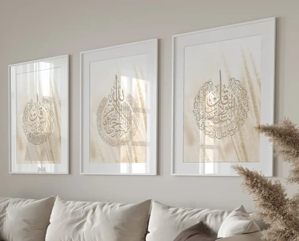 Surah Felaq – Ayat Al Kursi – Surah Nas – Set