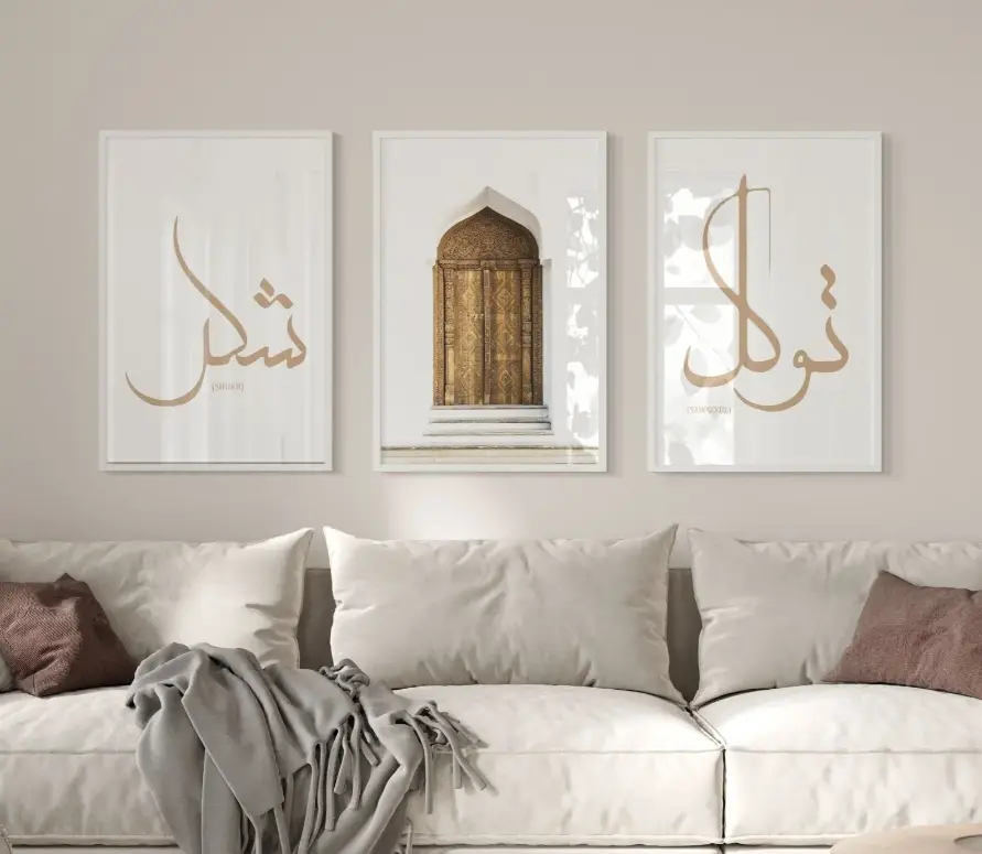 Shukr & Tawakkul – Set