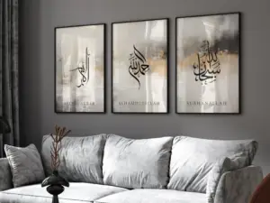 Bismillah,Subhanallah & Alhamdulillah Set