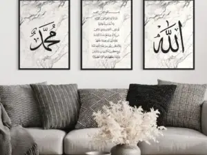 Ayat Al Kursi & Allah swt. & Muhammad sav. Set