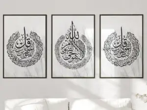 Ayatul kursi, surah Falaq & Nas Calligraphy set