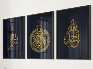 Bismillah – Ayatul Kursi – Alhamdulillah