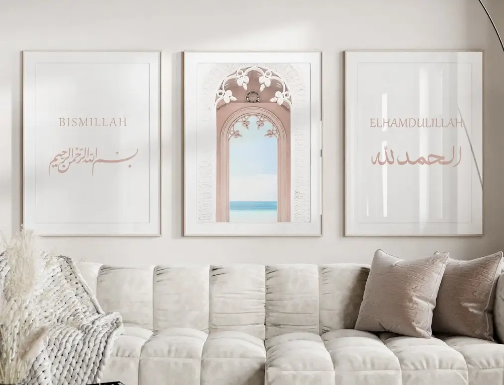 Bismillah & Alhamdulillah Set 2