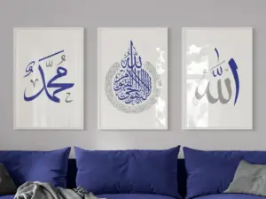 Muhammad sav. – Ayatul Kursi – Allah swt. Set – Blue