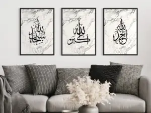 Subhanallah – Allahuakbar – Alhamdulillah – Set 4