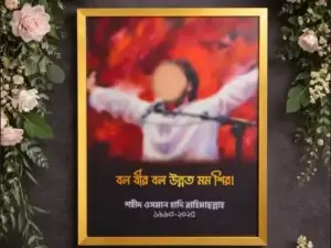 An Immortal Voice of Freedom – Historical Tribute Frame