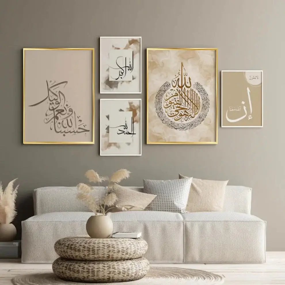 Noor e Deen Frame Set