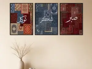 Sabr , Shukr & Tawakal Calligraphy Islamic Wall Frame Set