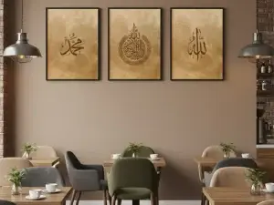 Allah & Muhammad Islamic Wall Frame Set