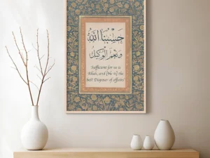 Endless Blessings Frame