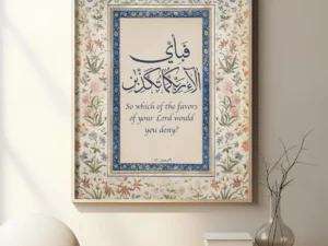 Divine Trust Frame