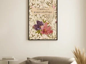 Khair Poster