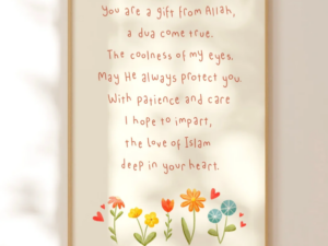 Islamic Kids Poem Printable