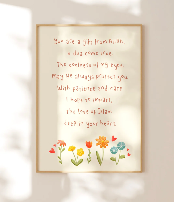 Islamic Kids Poem Printable