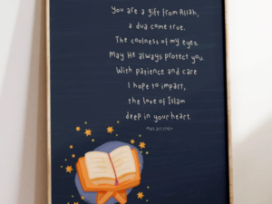 Islamic Kids Poem Printable