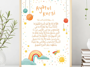Ayatul Kursi