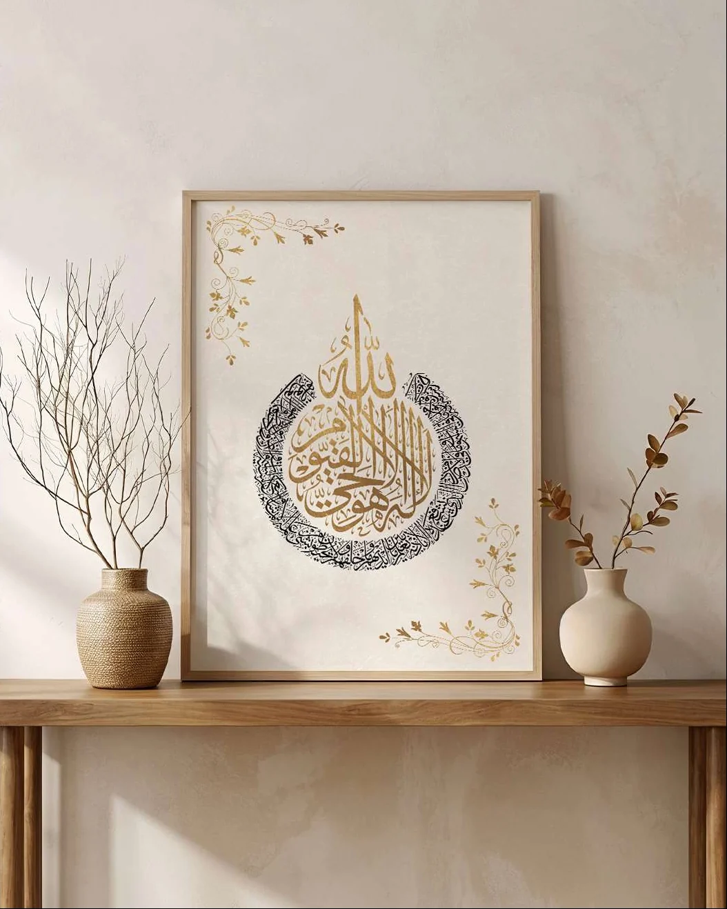 Noor Ayatul Kursi